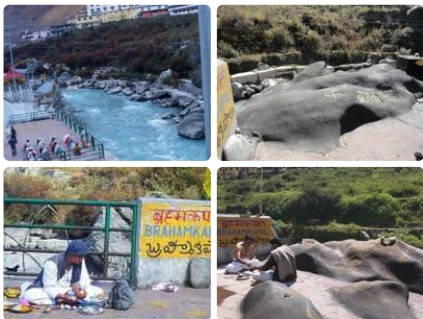 Brahma Kapal Ghat