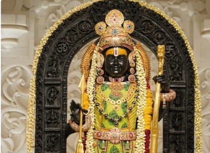 Ayodhya Temple